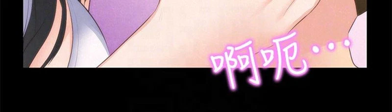 Chapter 13, page 75