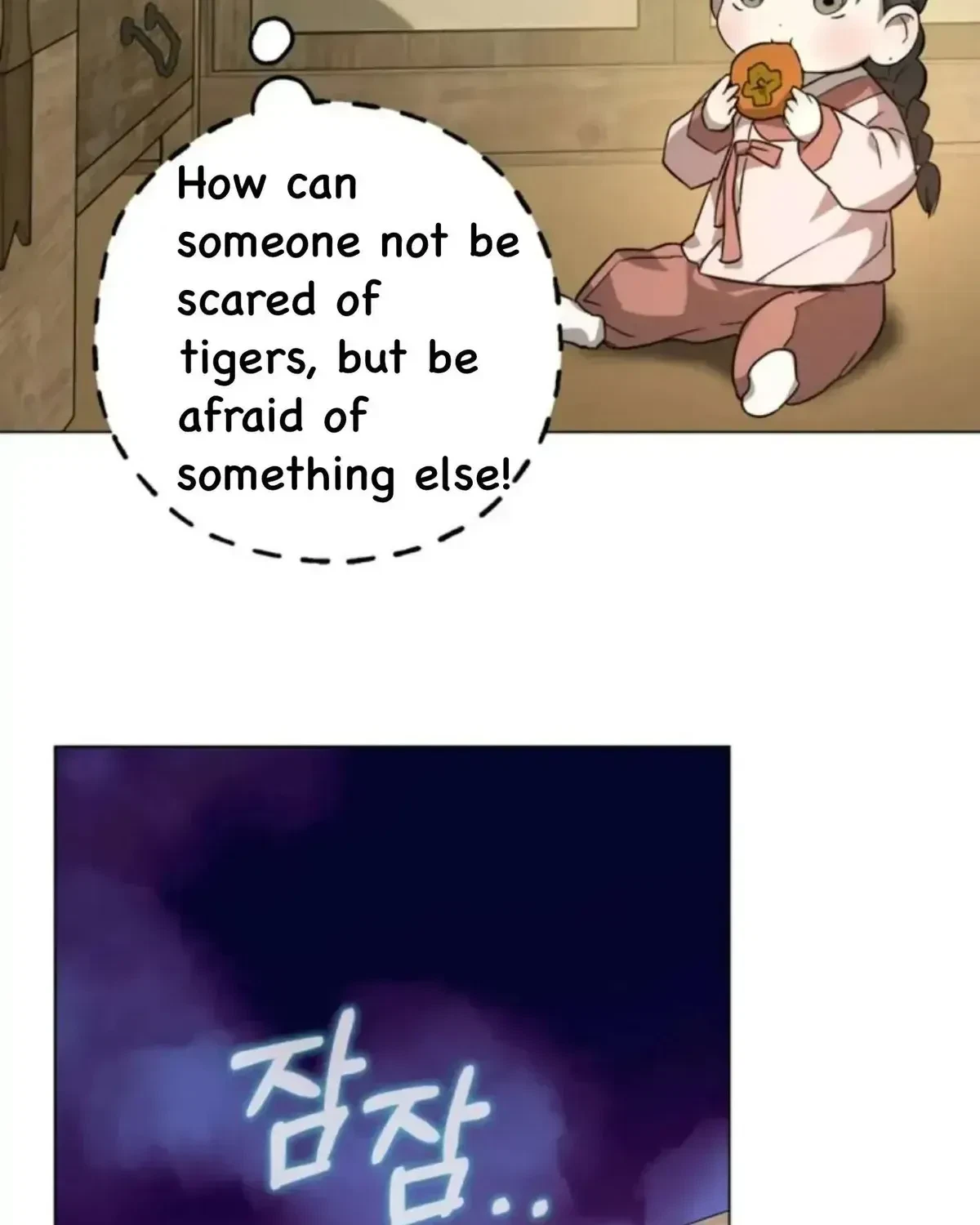 Chapter 1.1, page 23