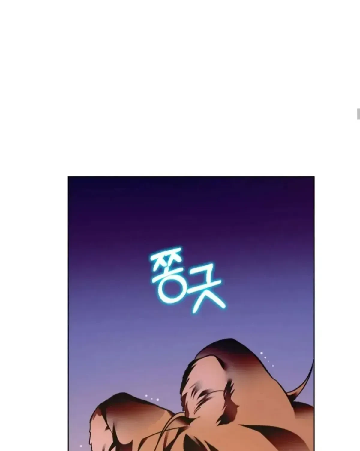 Chapter 1.1, page 5