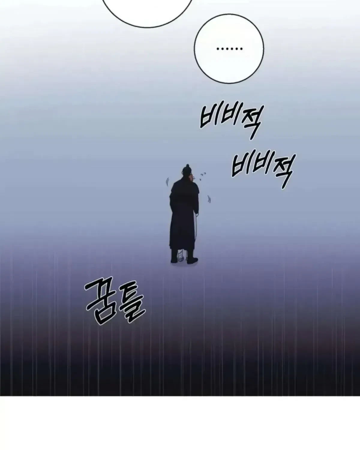 Chapter 1.1, page 80