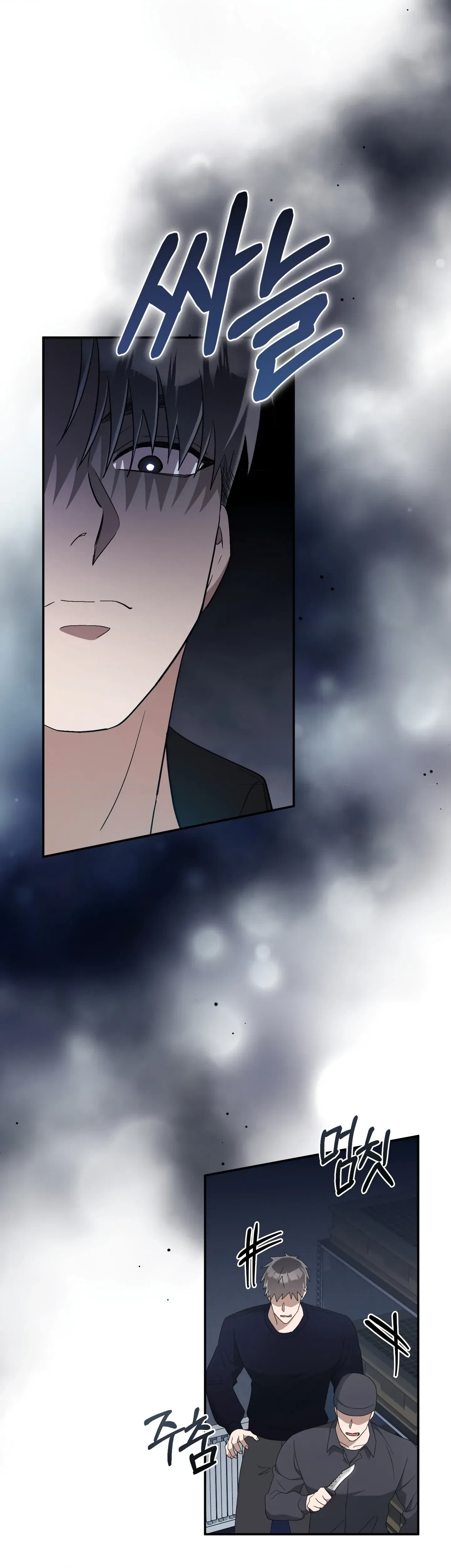Chapter 21, page 7
