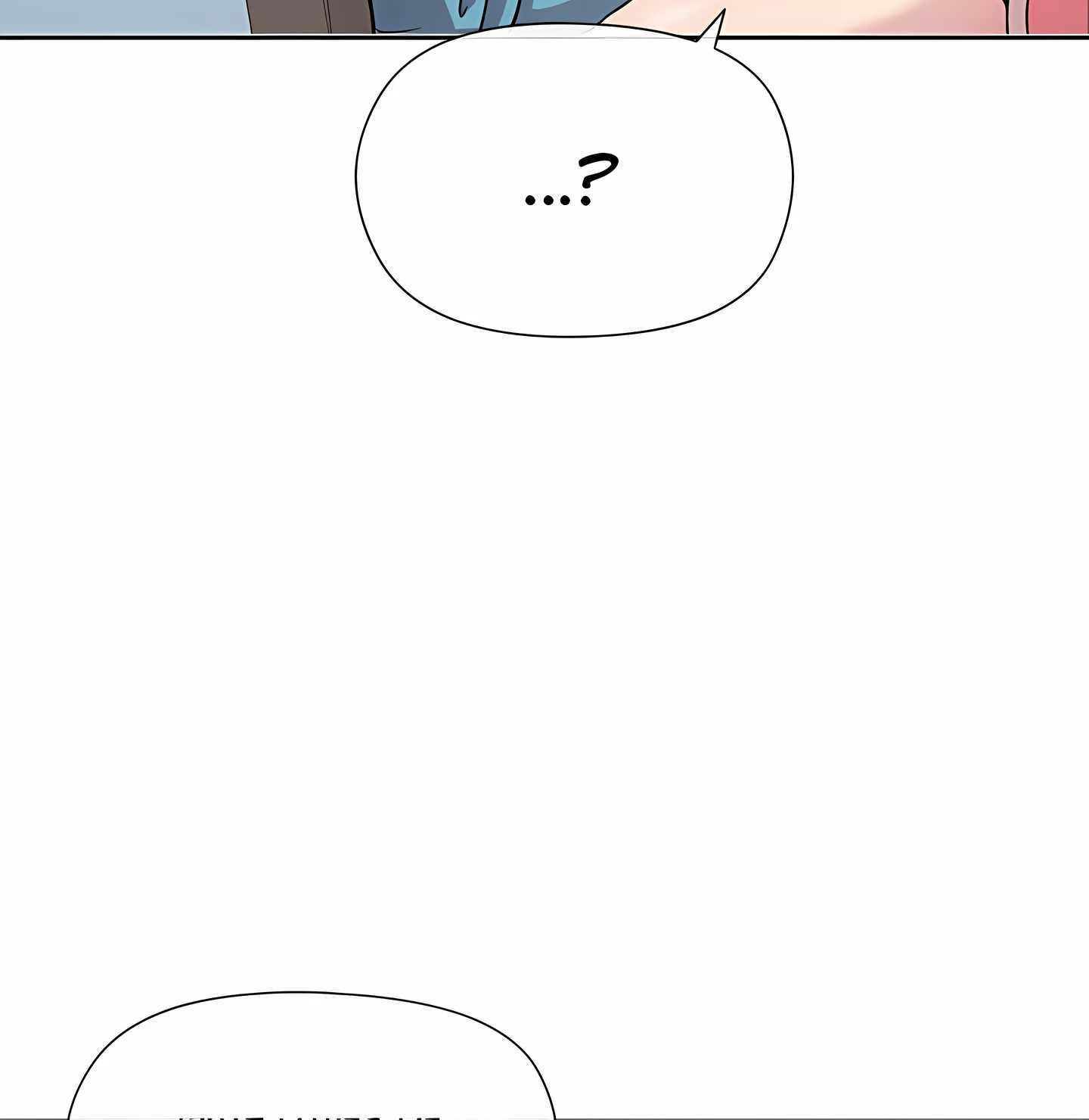 A Game With My Boss Chapter 2 (Uncensored), page 14
