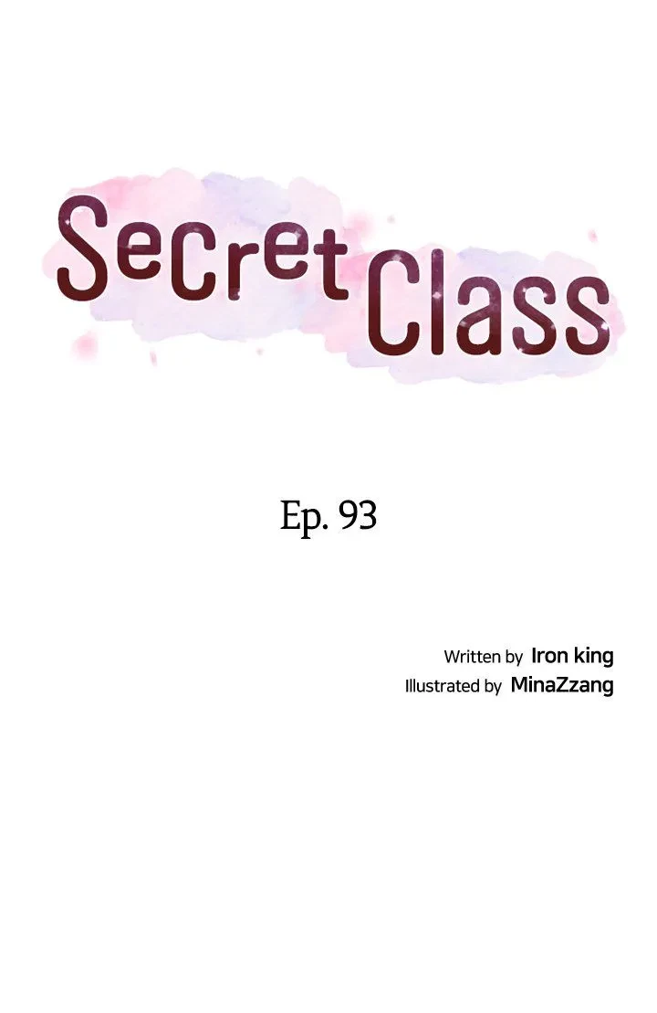 Secret Class Chapter 93, page 2