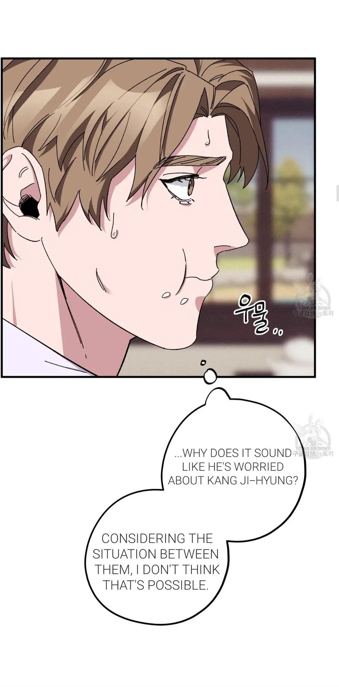 Chapter 37, page 11
