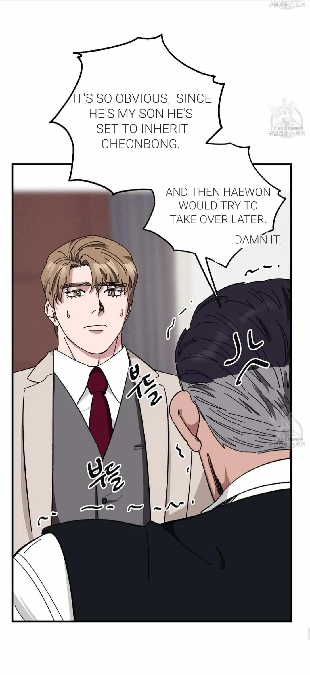 Chapter 37, page 26