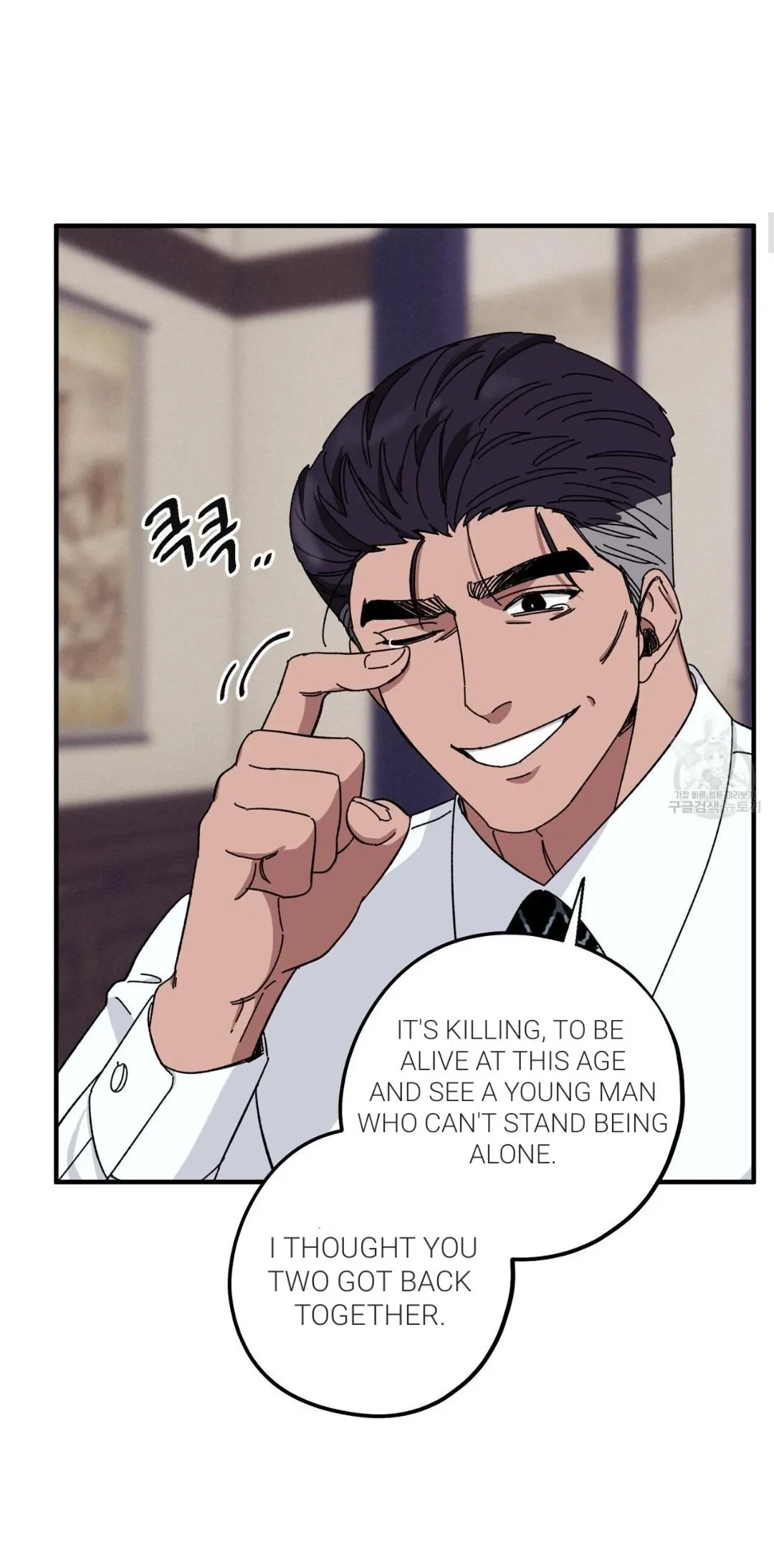 Chapter 37, page 5