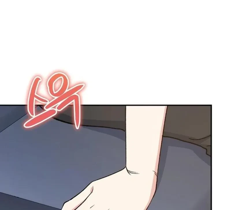 Chapter 2, page 88