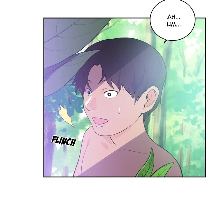 Chapter 46, page 22