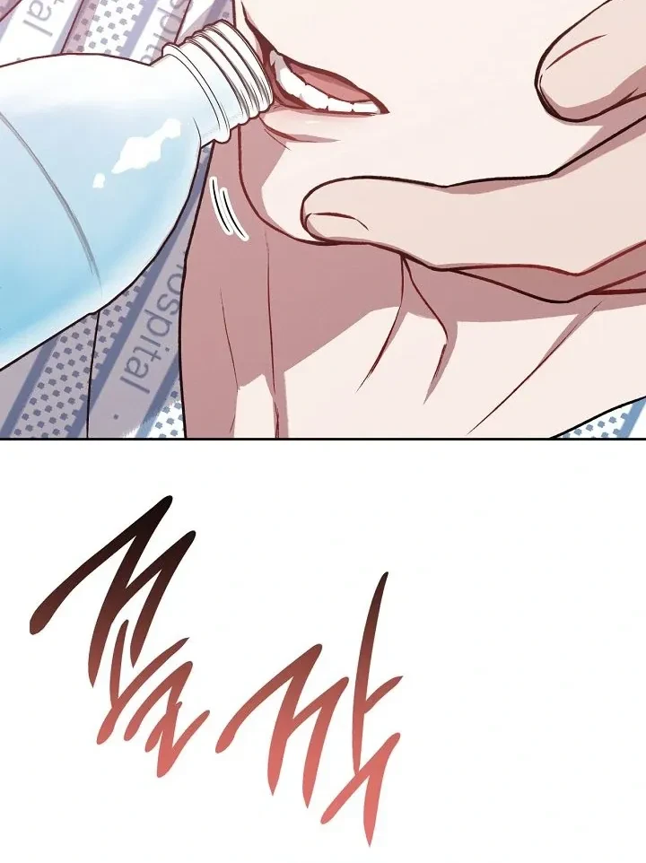 Chapter 12, page 69