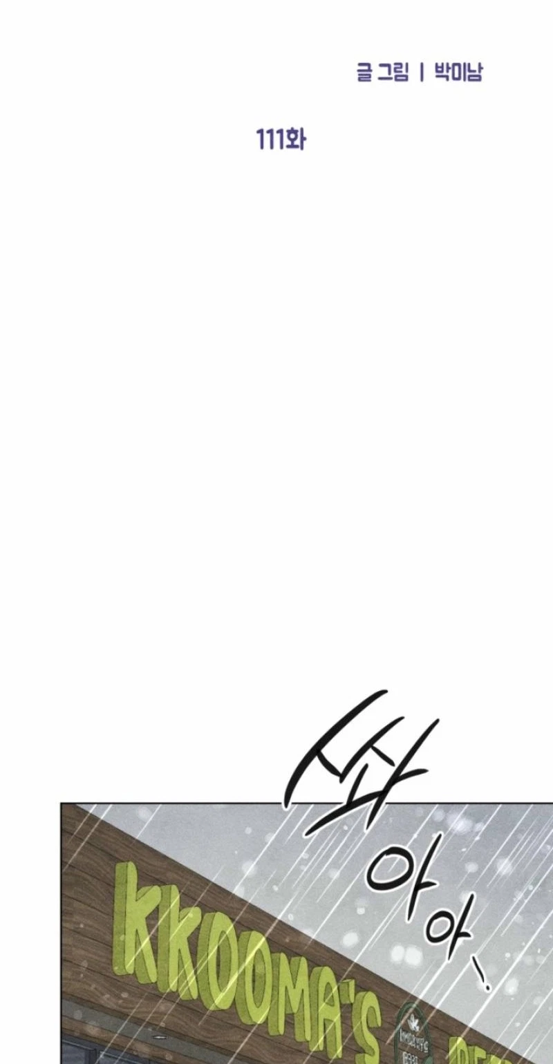 Chapter 111, page 23