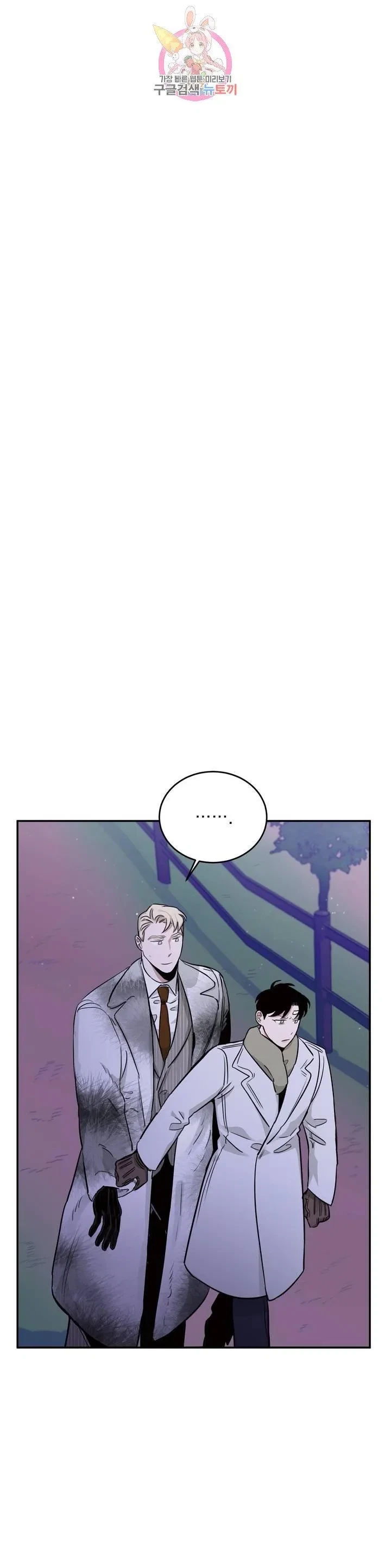 Chapter 20, page 10