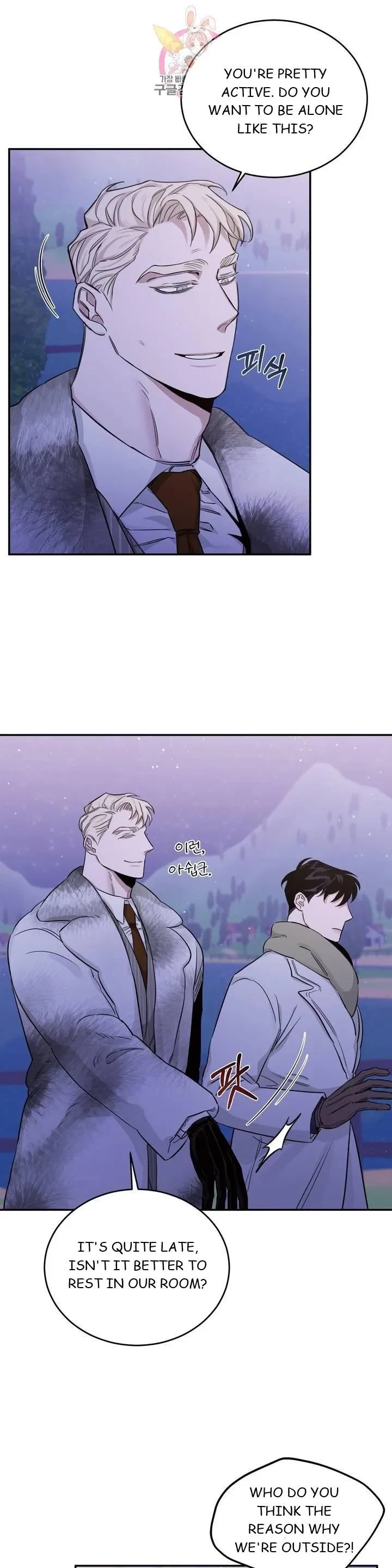 Chapter 20, page 11