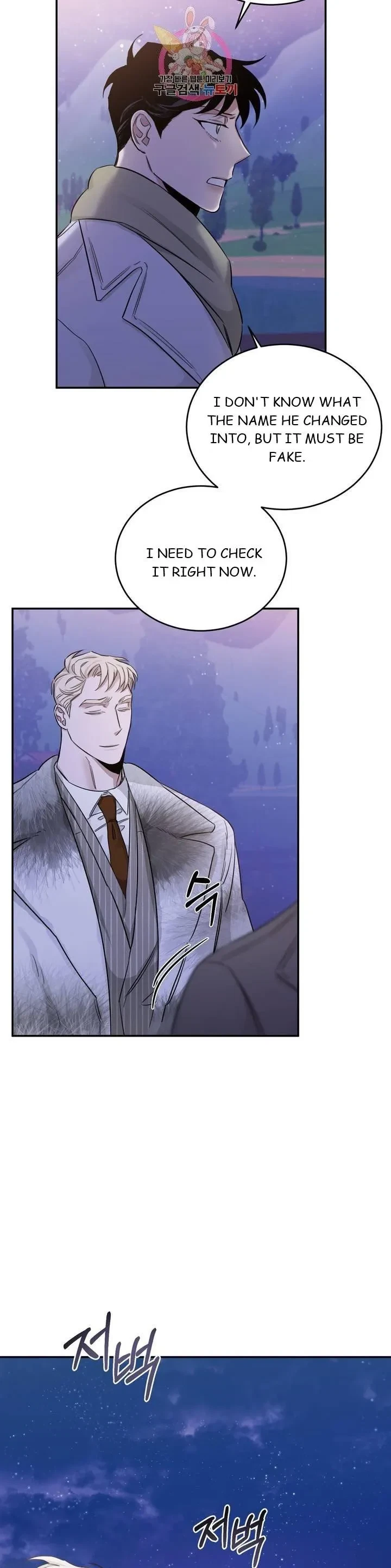 Chapter 20, page 14
