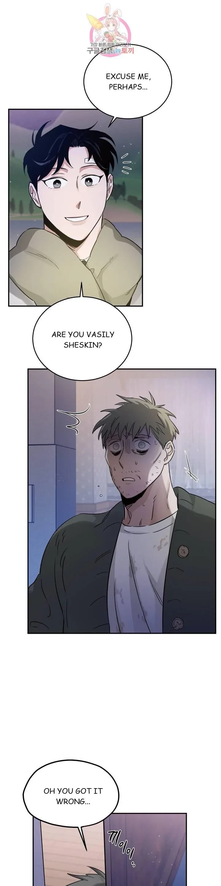 Chapter 20, page 19