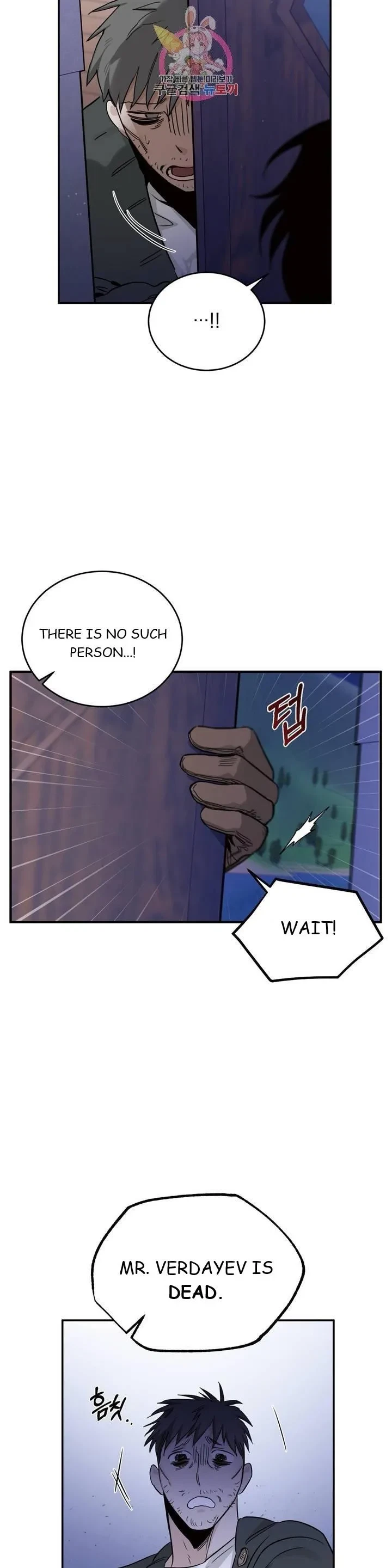 Chapter 20, page 20