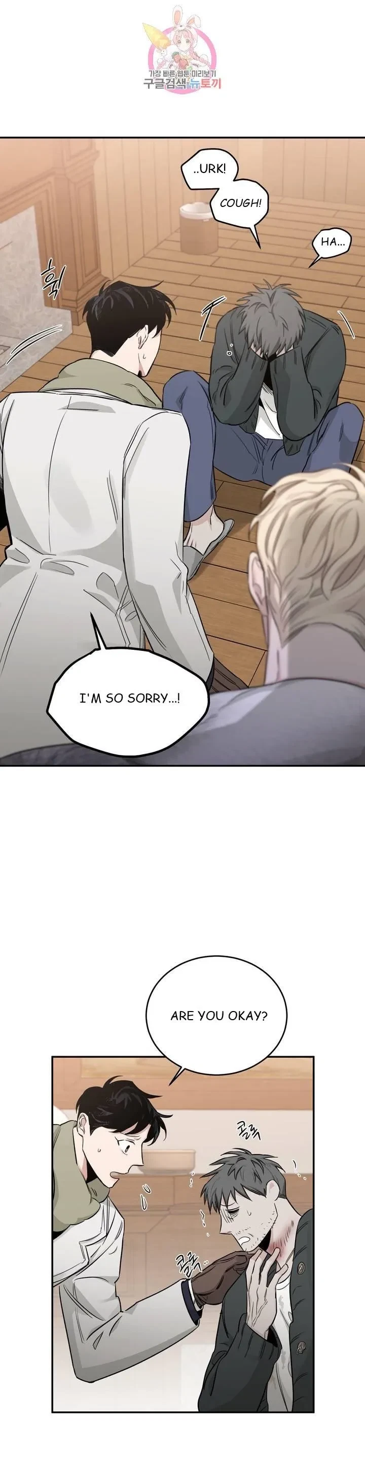 Chapter 20, page 25