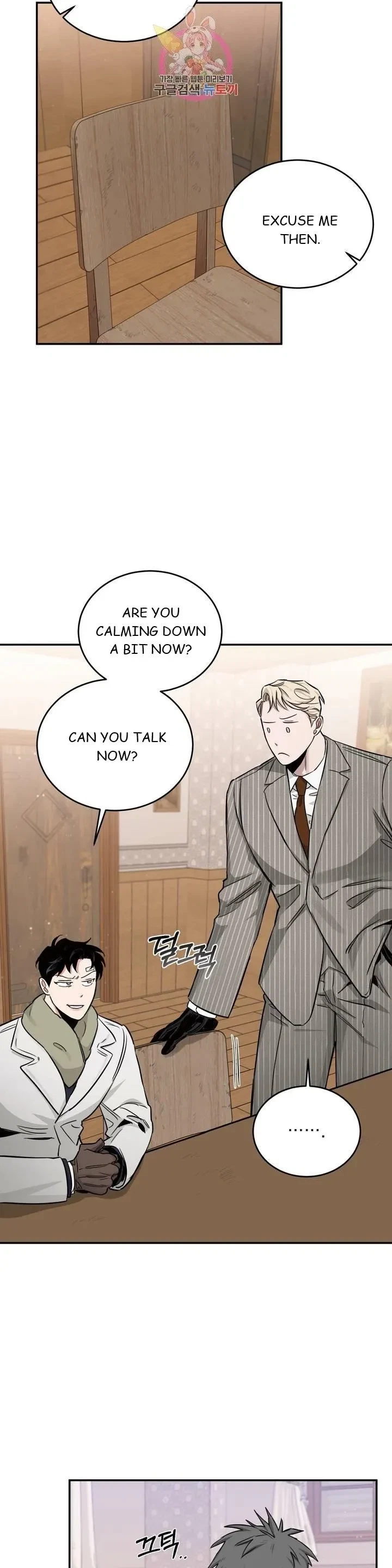 Chapter 20, page 28