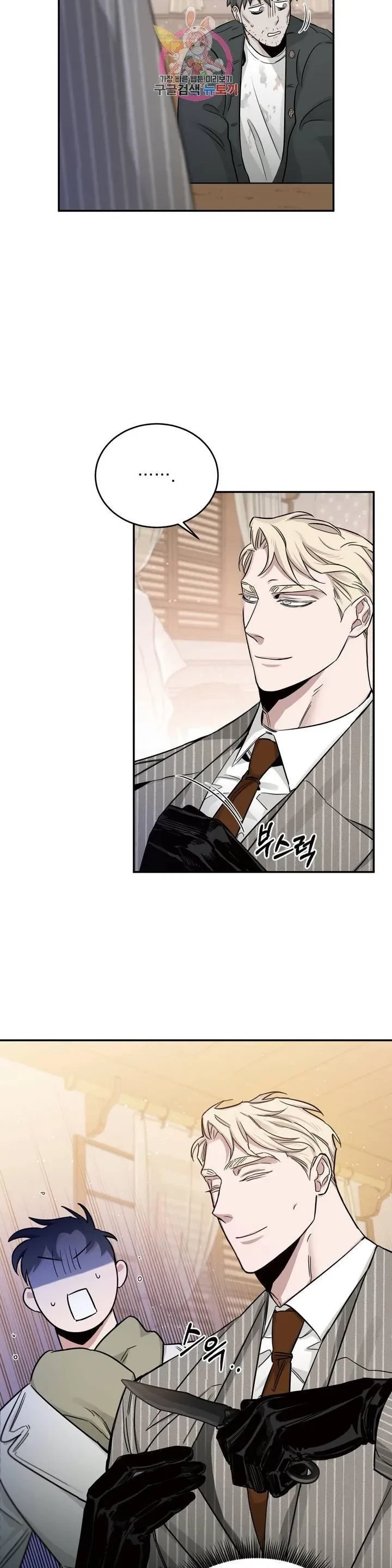 Chapter 20, page 31