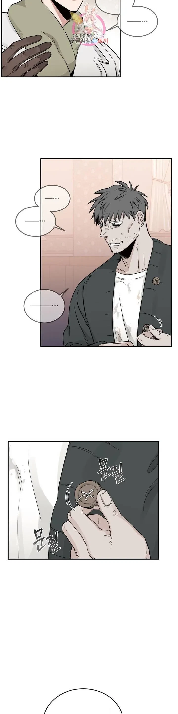 Chapter 20, page 34