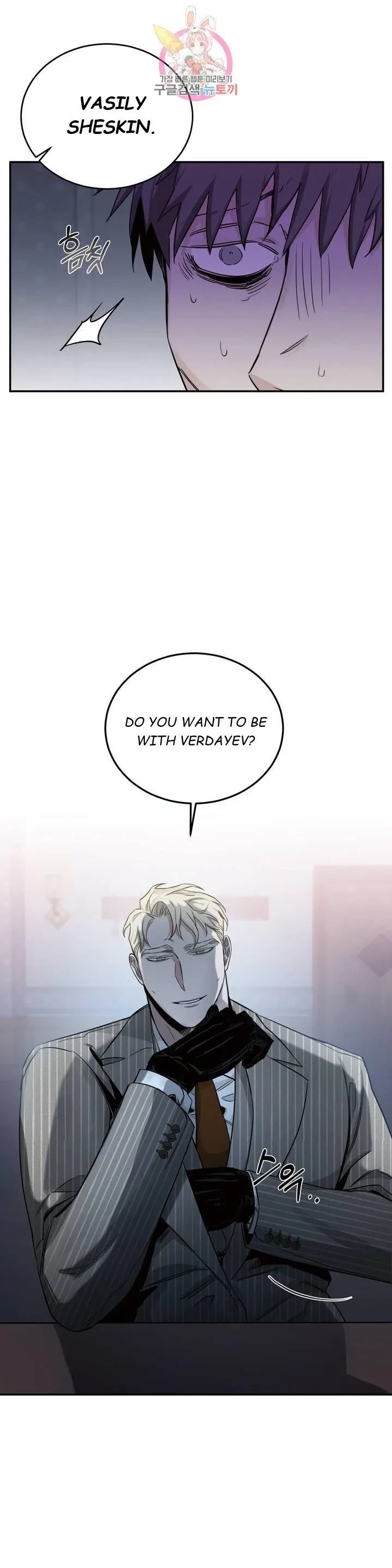 Chapter 20, page 36