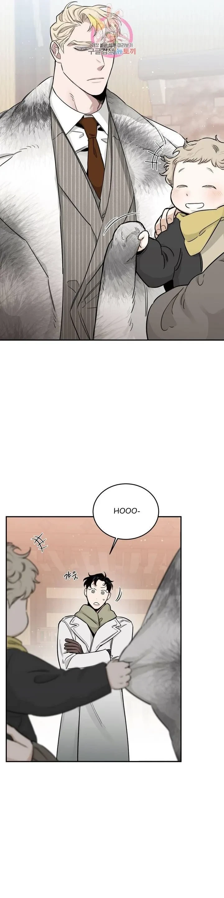Chapter 20, page 4