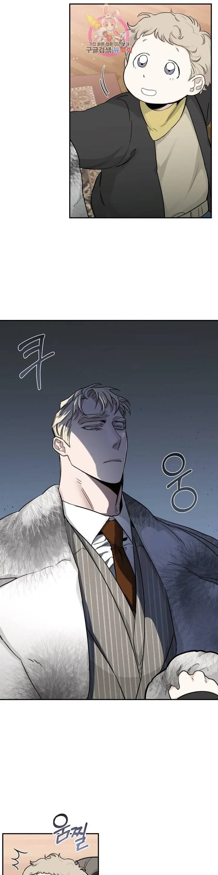 Chapter 20, page 5