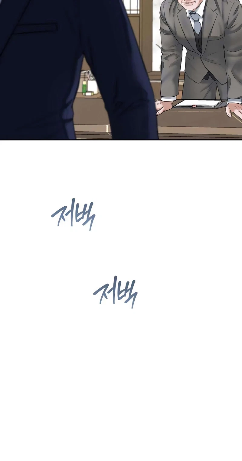Chapter 22, page 34