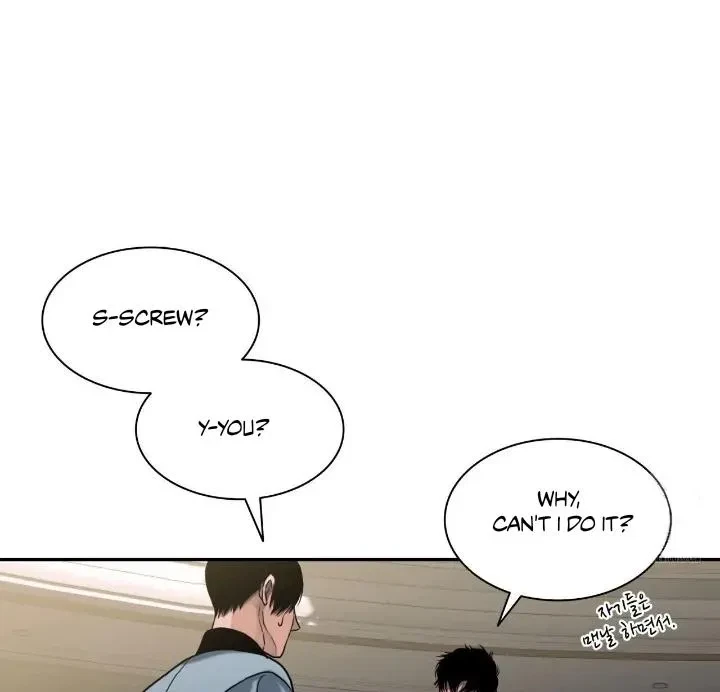 The Rotten Chapter 3, page 46