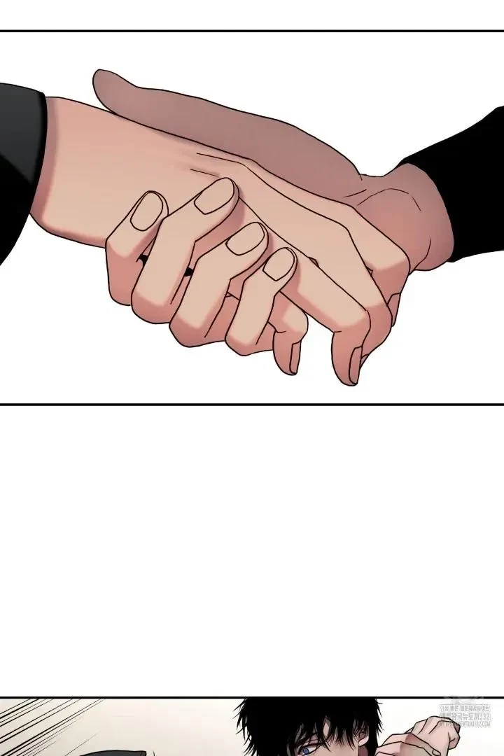 The Rotten Chapter 3, page 56