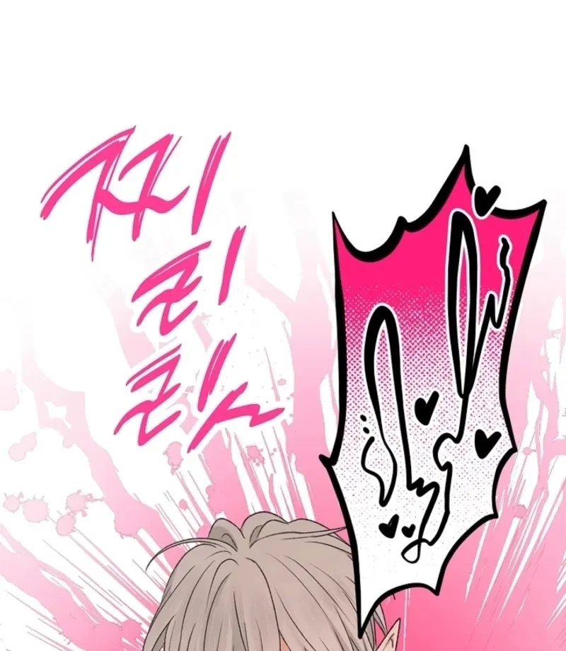 Chapter 46, page 133