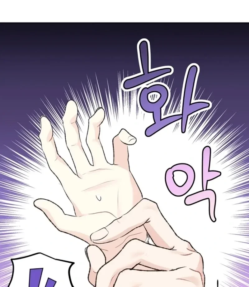 Chapter 46, page 72
