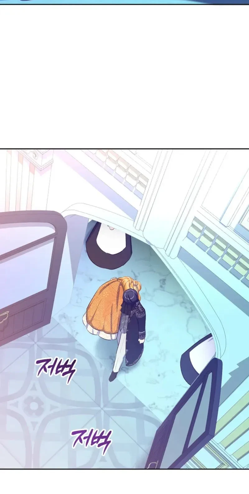 Chapter 40, page 23