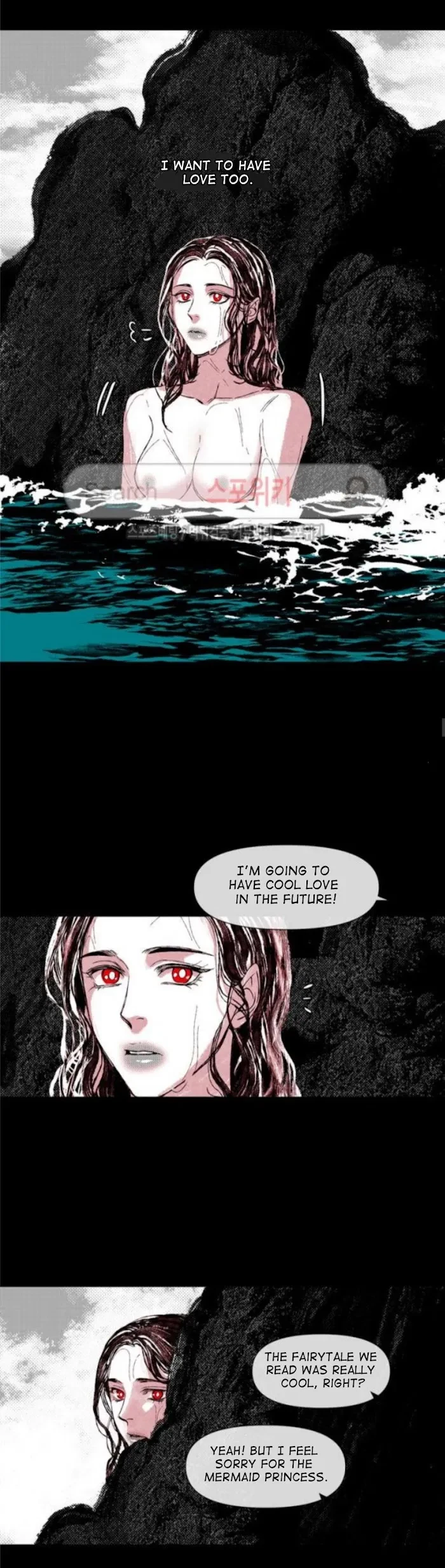 Chapter 25, page 26