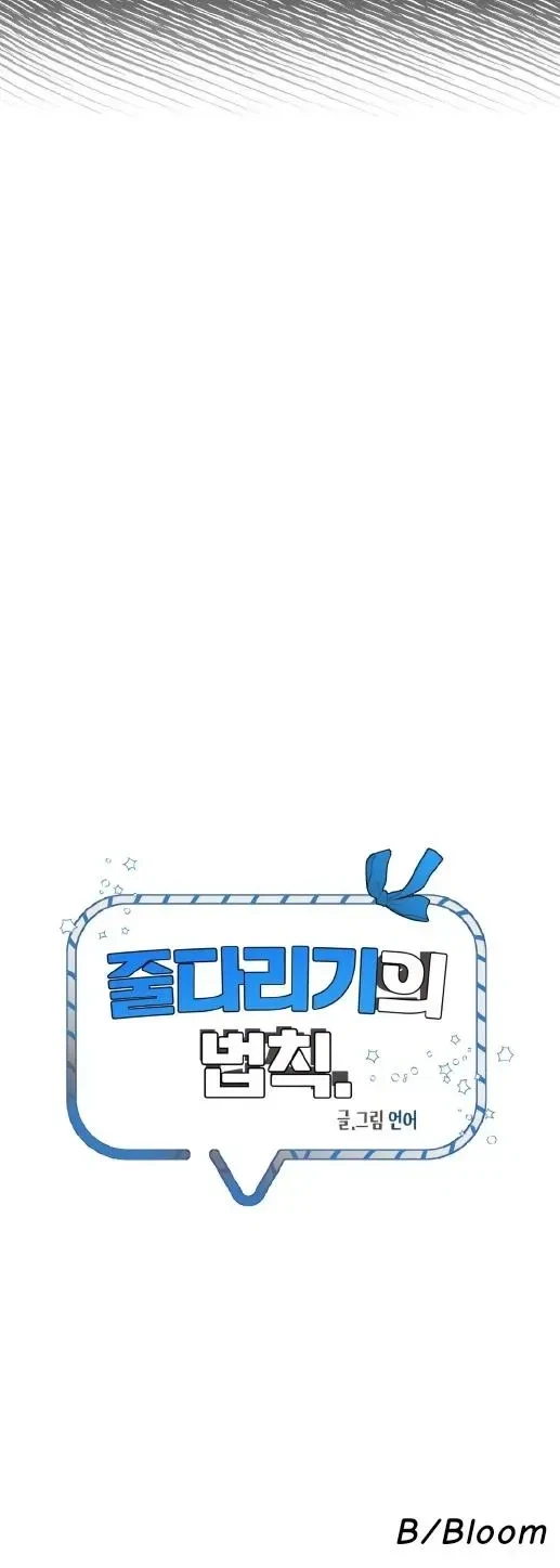 Chapter 0, page 9