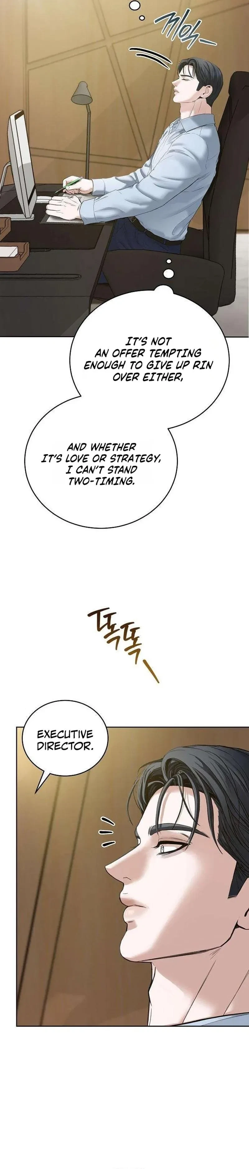 Chapter 17, page 5