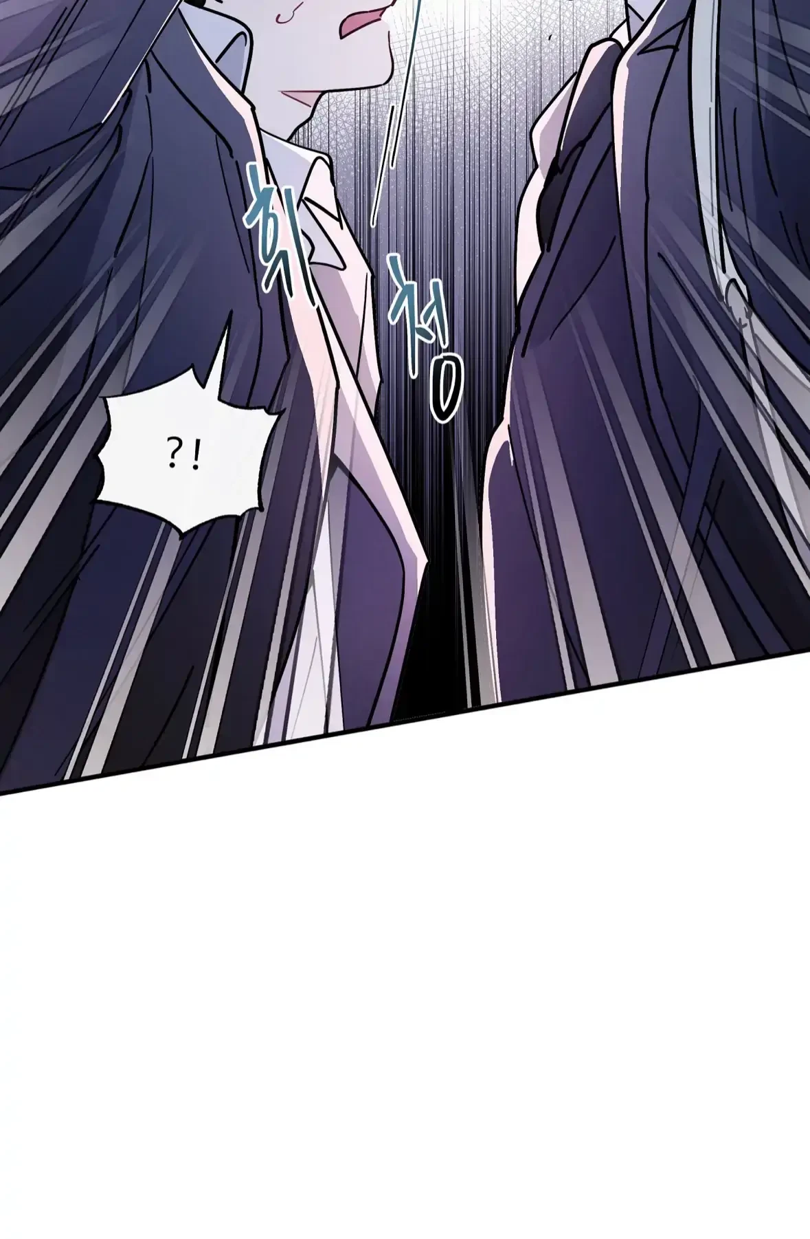 Chapter 61, page 7