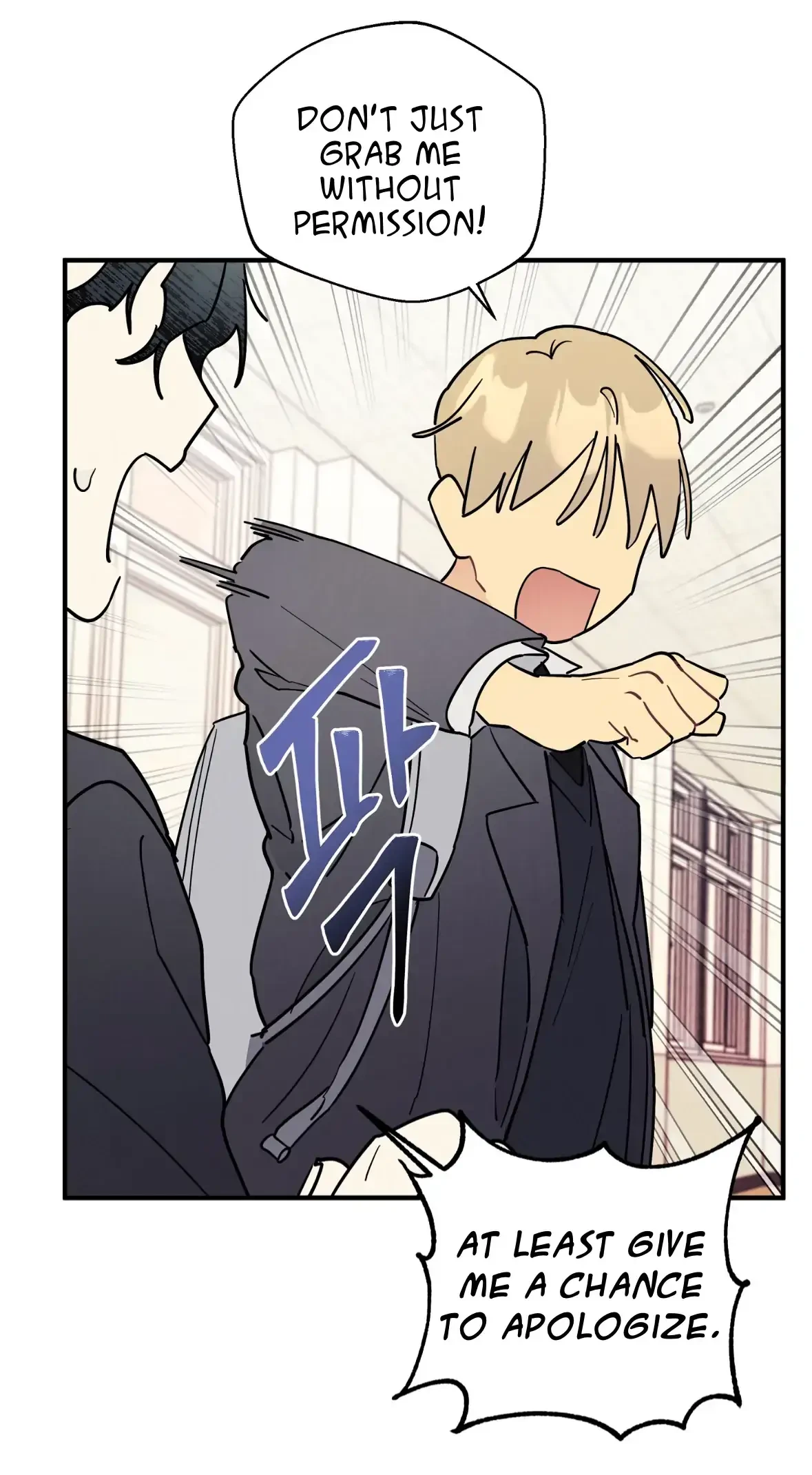 Chapter 61, page 77