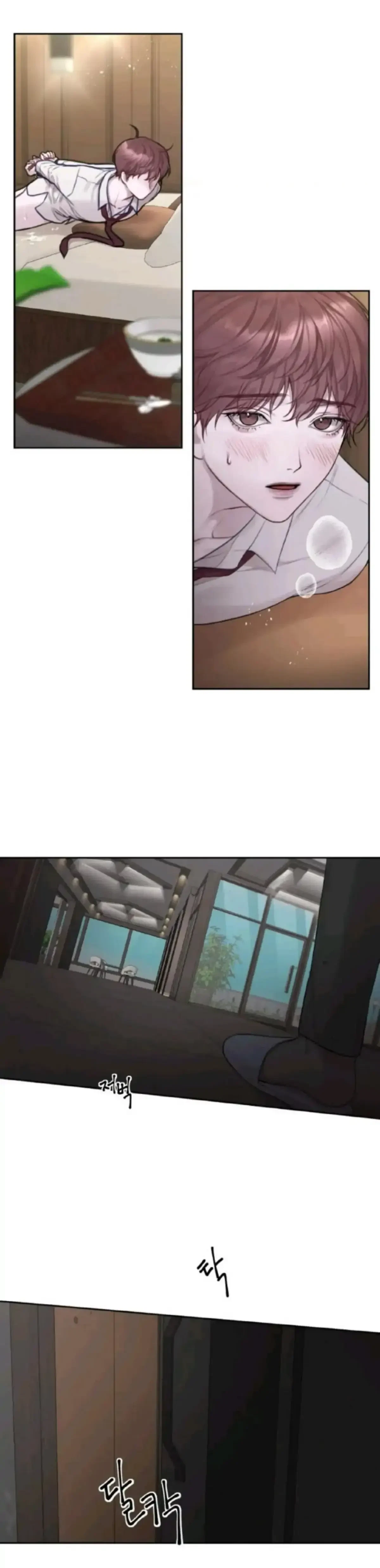 Chapter 4, page 6