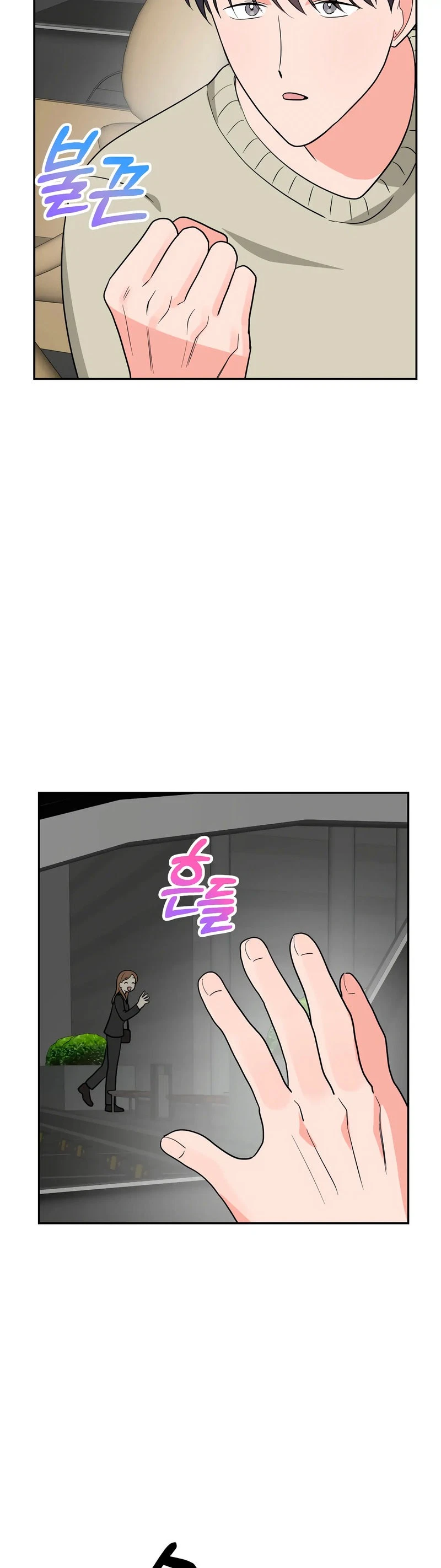 Chapter 26, page 13