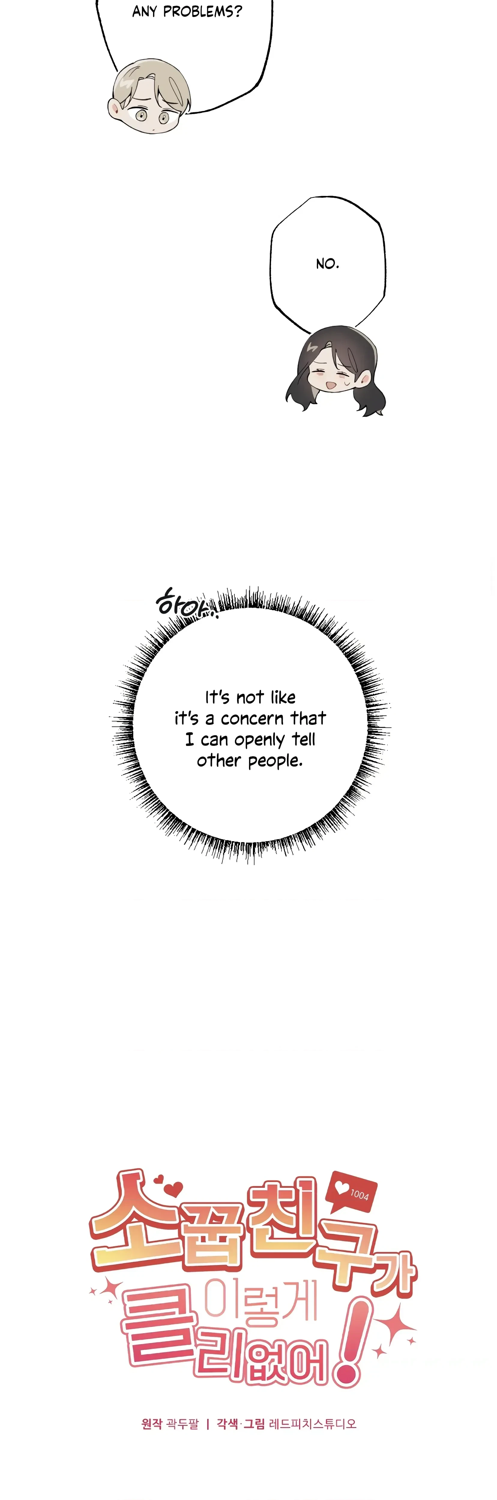 Chapter 17, page 3