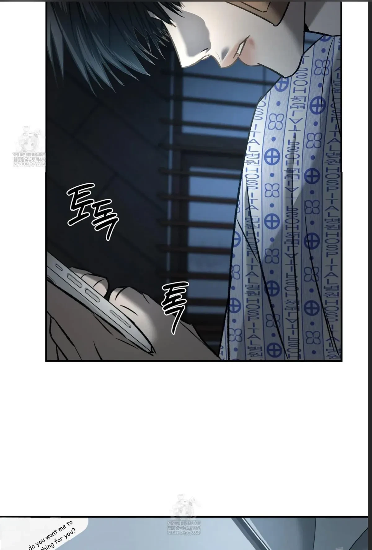 Chapter 70, page 46