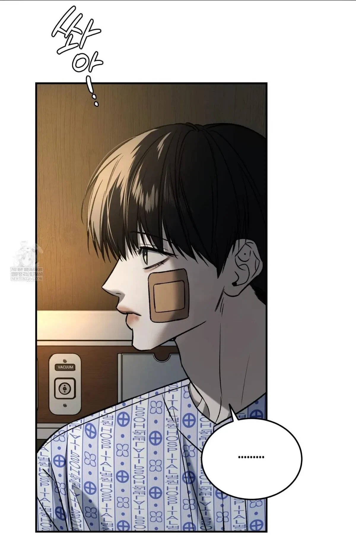Chapter 70, page 6