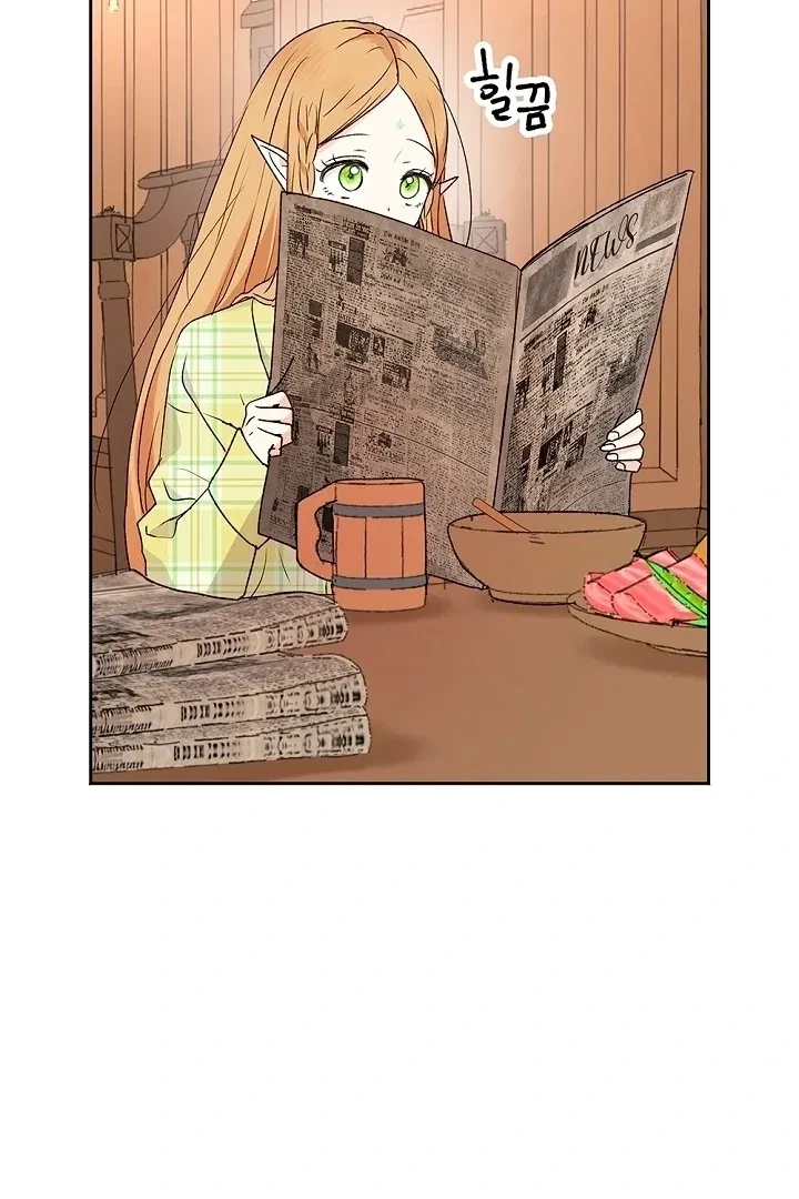 Chapter 50, page 93
