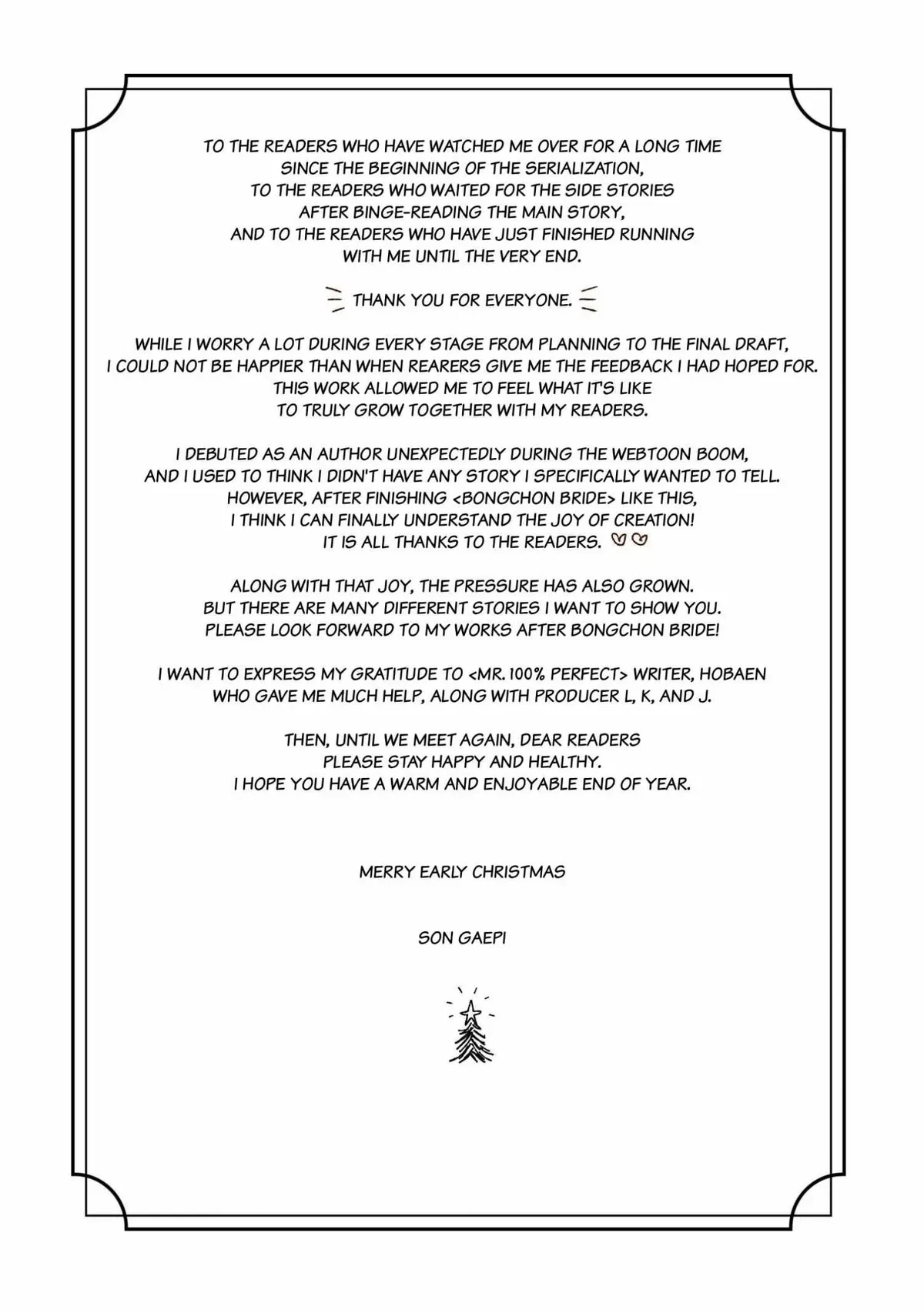 Bongchon Bride Afterword., page 10