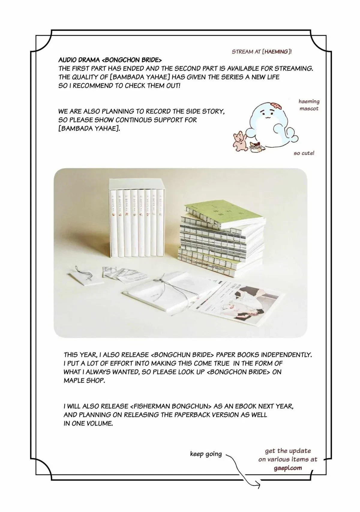 Bongchon Bride Afterword., page 9