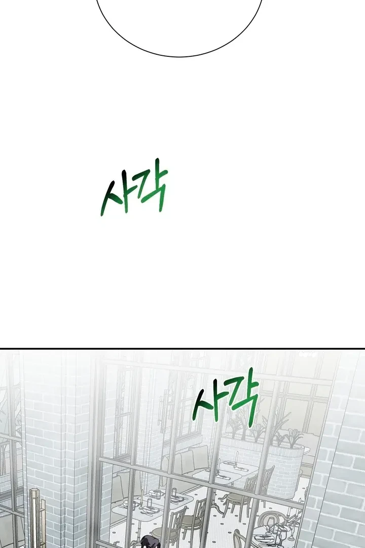 Chapter 2, page 46