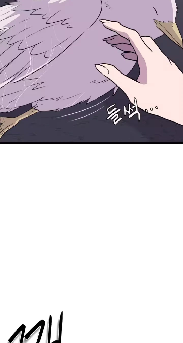 It's My First Time As A Succubus Chapter 7, page 14