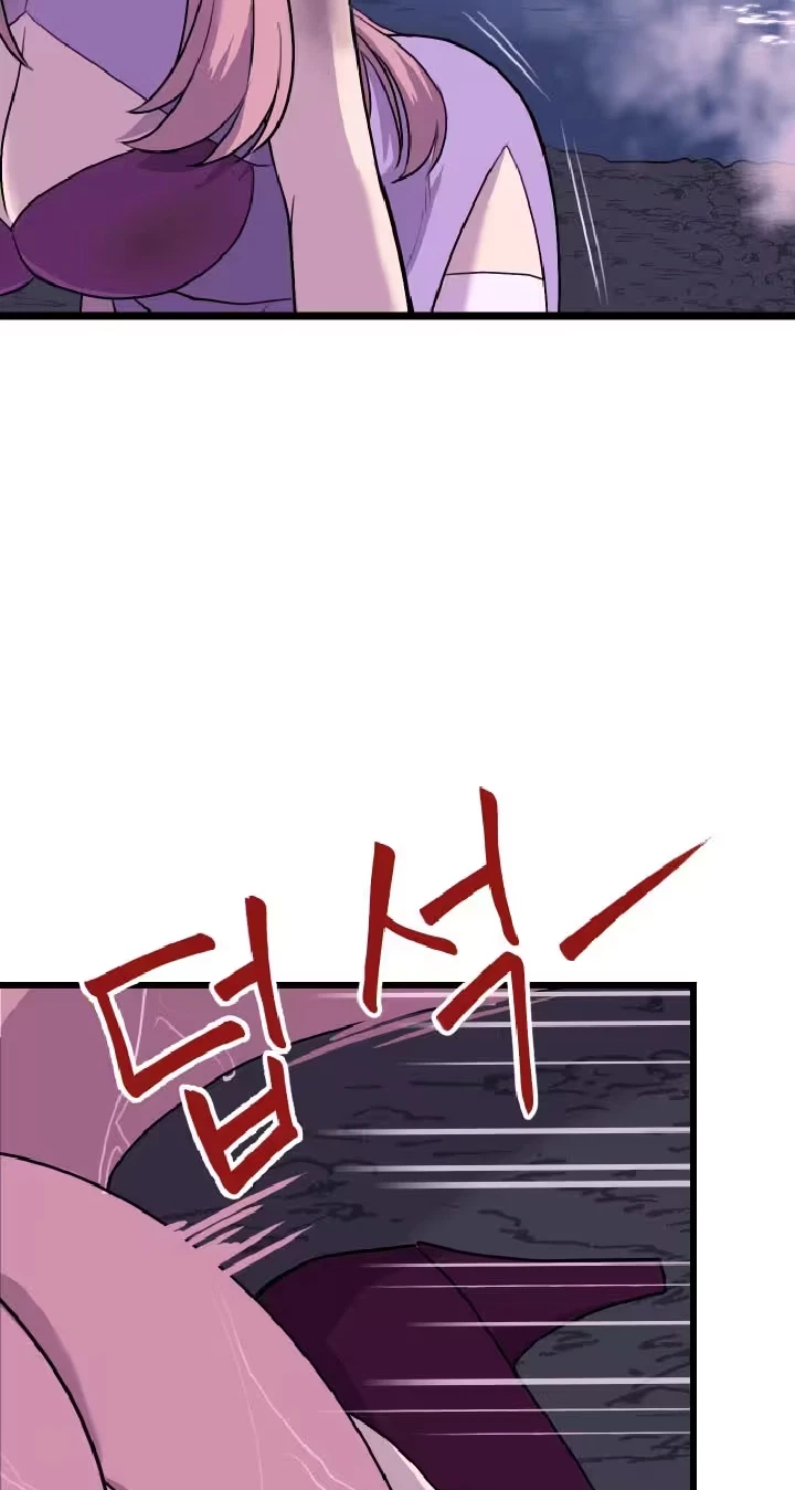 It's My First Time As A Succubus Chapter 7, page 16