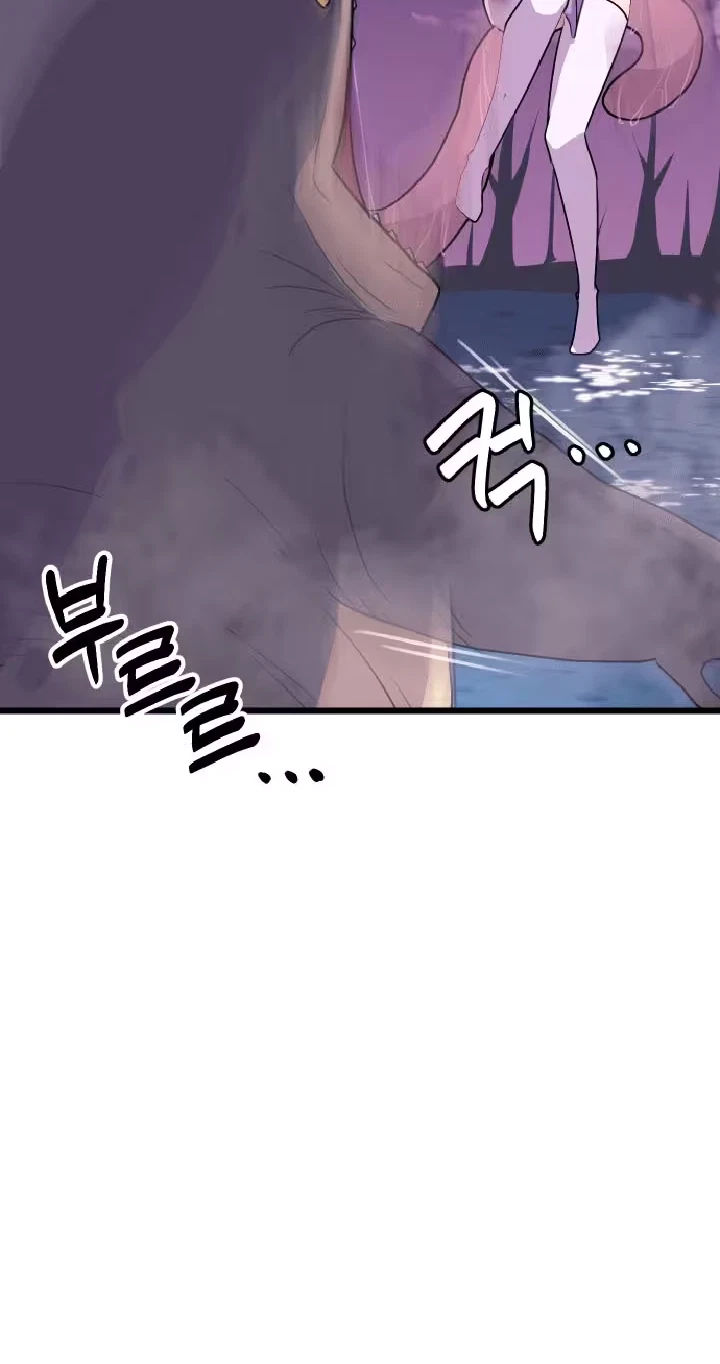It's My First Time As A Succubus Chapter 7, page 30
