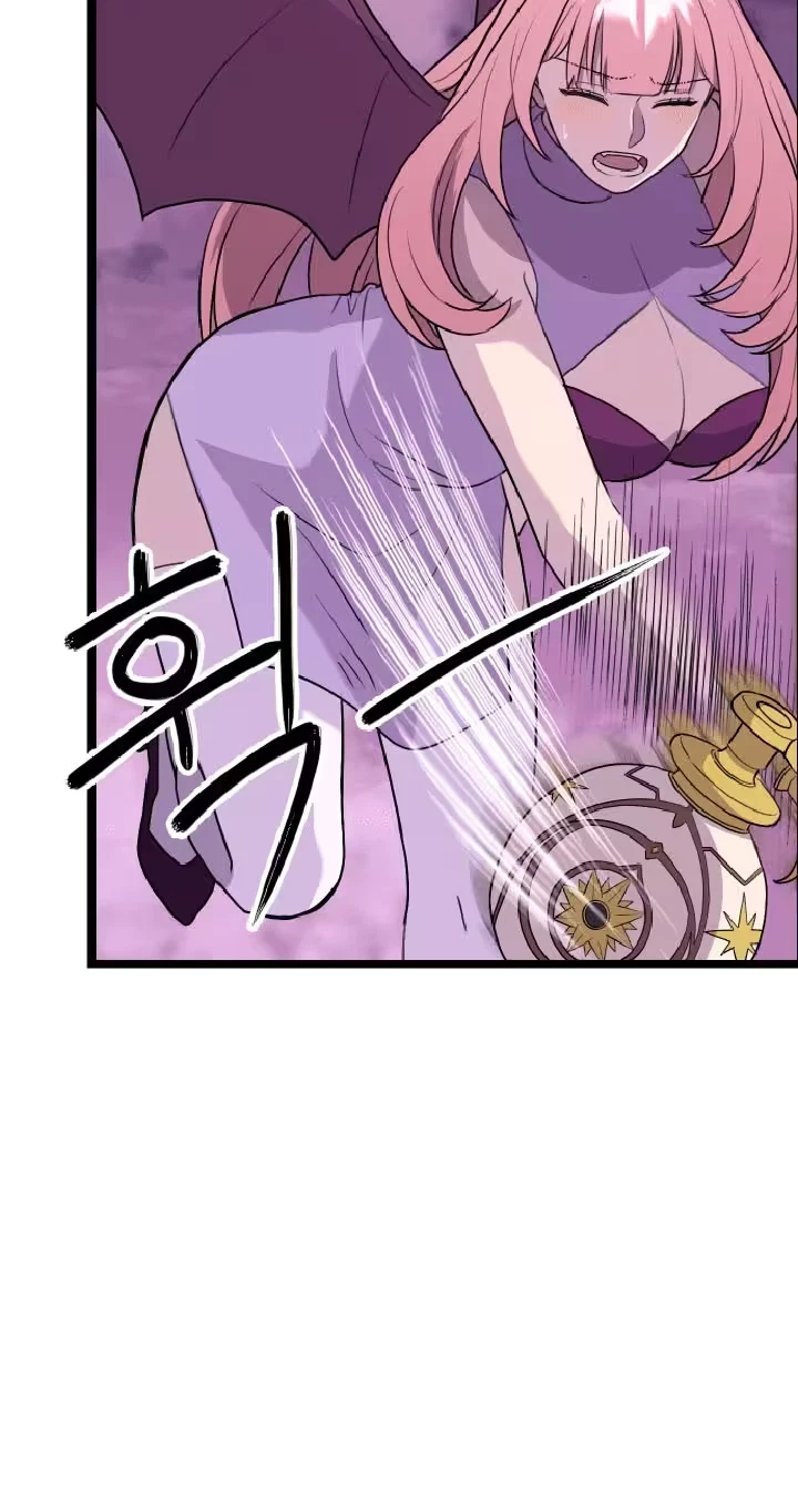 It's My First Time As A Succubus Chapter 7, page 5